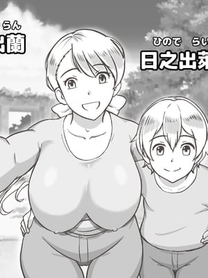 [pink-noise (みずいろめがね)]ママとしないと出られない部屋 〜監禁されたボクとママ〜（son story） [中国翻訳]_02