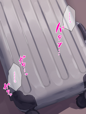 [配菜机翻汉化组][リリックボックス (れーさー)] わたしがおじさんのペットになった日～オナホペットの躾け日記～_010_a_020_0005