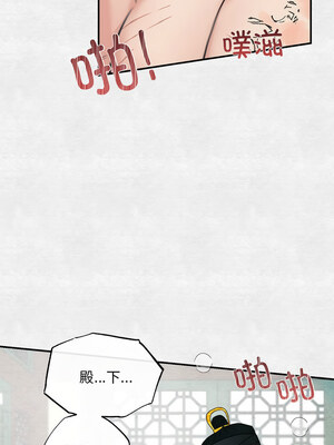 狂眼 32-33話_32_1