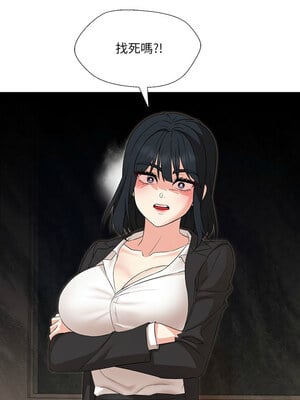 嫁入豪門的老師 28-29話_28_06