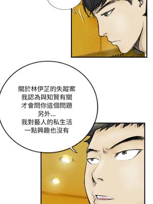 他的超能力 12-13話_12_1