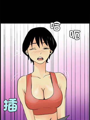 把妹筆記本 7-8話_07_5