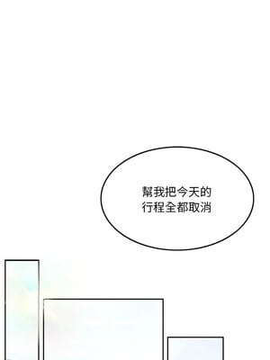 一份合約追回妳_01_06