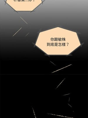 一份合約追回妳_01_07