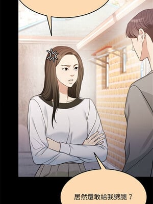 一份合約追回妳_01_08