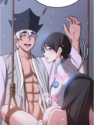 搶女友速成班 63-64話_63_05