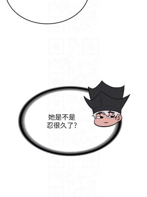 搶女友速成班 63-64話_63_11