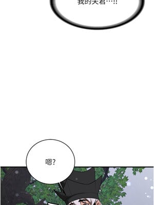搶女友速成班 63-64話_63_12