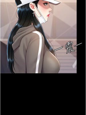 復仇母女丼 74-75話_74_07