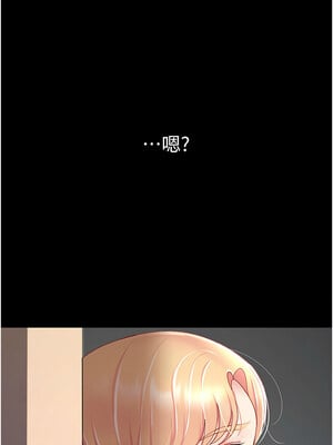 復仇母女丼 74-75話_75_12