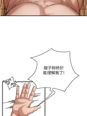 街頭幹架王 61-62話_62_3
