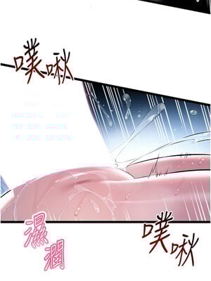 命運：貞潔慾女 9-10話_09_06