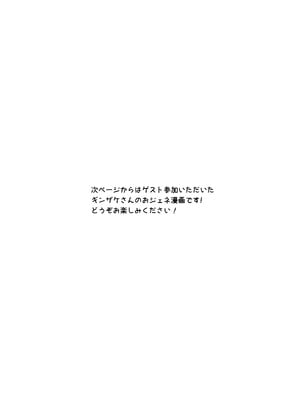 [嗜好立派 (しこりぱ、ギンザケ)] ウサコ様はこんな感覚遮断罠なんか全然余裕てワケ! (けものフレンズ) [中国翻訳] [DL版]_27