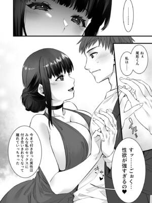 [姫屋 (阿部いのり)] チンポのでかい俺がマチアプで相性最高なドスケベ女と出会ったら_08
