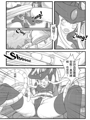 [CreSpirit (西野)] ININ聯盟 (League of Legends) [無修正]_07