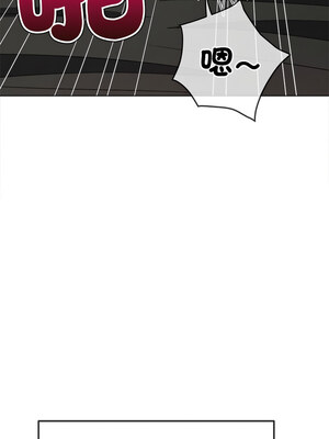 惡女勾勾纏 223-224話_224_02