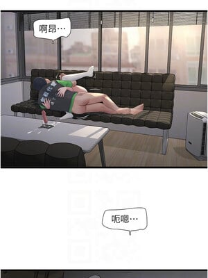 水電工日誌 62-63話_62_5
