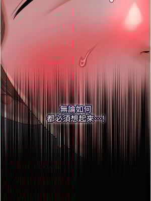 花容濕色：取花點 22-23話_22_03