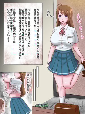 [よんばん] ショタガキ無双!_40