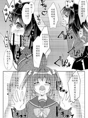[リリックボックス (ぜらちん)] 100回セックスしないと出られない部屋 第1話 [中国翻訳]_18