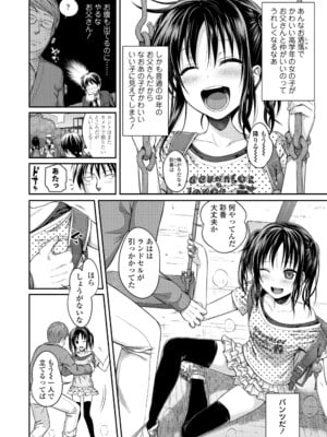 [40010試作型] プロトタイプロリータ [DL版]_066