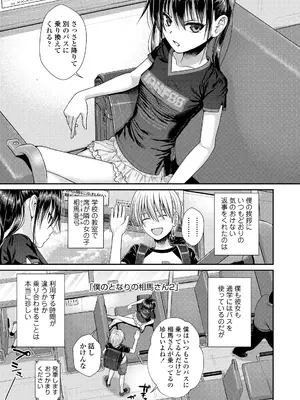 [40010試作型] プロトタイプロリータ [DL版]_113