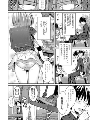 [40010試作型] プロトタイプロリータ [DL版]_064