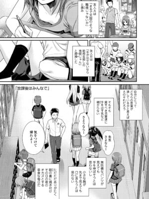 [40010試作型] プロトタイプロリータ [DL版]_005