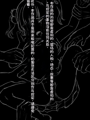 [配菜机翻汉化组][106号室より (あさの透)] 虫螻_02