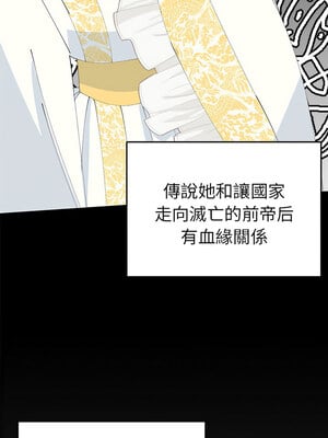 毒酒 36-37話_36_02