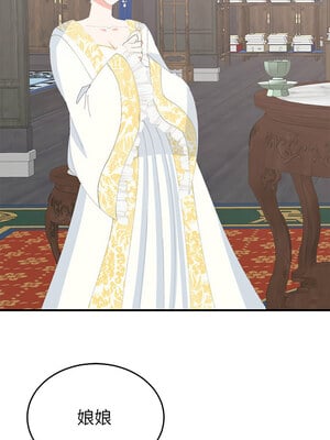 毒酒 36-37話_36_03