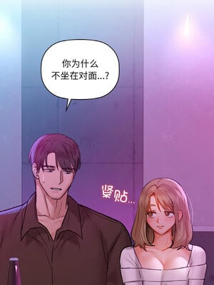 咖啡因 30-31話_31_04