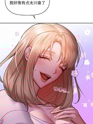 咖啡因 30-31話_31_05