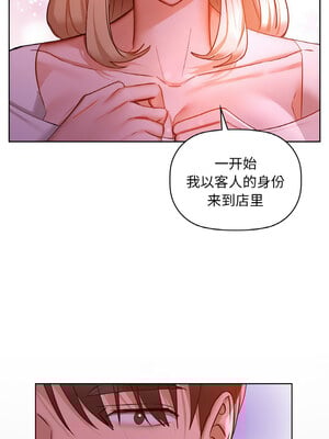咖啡因 30-31話_31_07