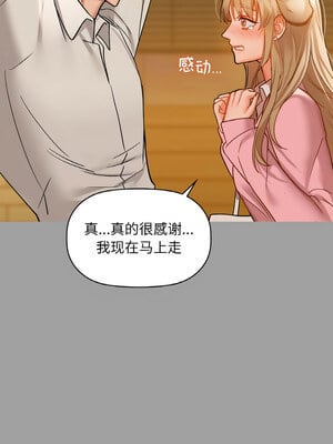 咖啡因 30-31話_31_10