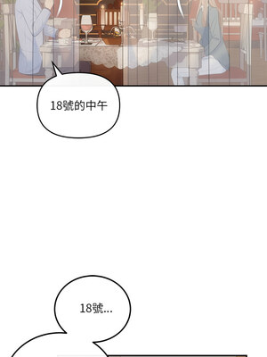 協議關係 20-21話_20_07