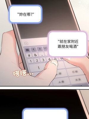協議關係 20-21話_20_11