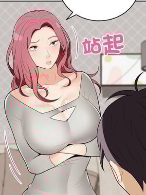 亨秀與卞泰知 17-18話_17_10