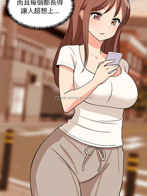 家教住我家 14-15話_15_13