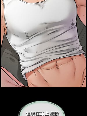 繼母與繼姐 44-45話_44_02