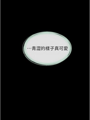 繼母與繼姐 44-45話_45_01