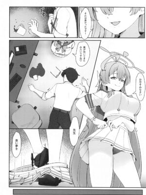 (C104) [一の矢研究室 (カイザーソース)] 花楽園 (ブルーアーカイプ)_09