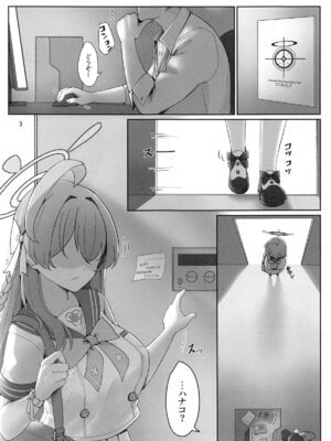 (C104) [一の矢研究室 (カイザーソース)] 花楽園 (ブルーアーカイプ)_04