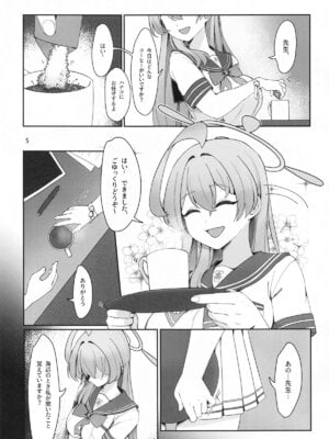 (C104) [一の矢研究室 (カイザーソース)] 花楽園 (ブルーアーカイプ)_06