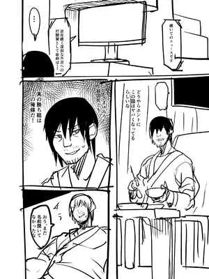 [ アトリエTODO - れむ] 全裸ナースの爆乳看護病院_68
