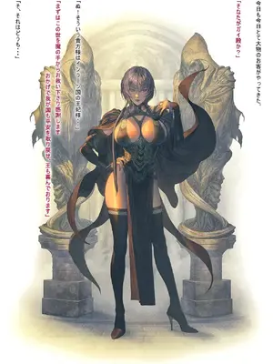 [FOOLs ART GALLERY (誉)] ハーレムパーティー 4 やってくる女が次から次へとメス堕ちする件について_057