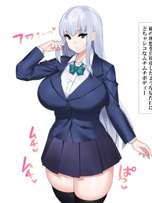 [xenoms] 催眠アプリ～巨乳ロシア人留学生をドスケベにしてハメまくる～_006