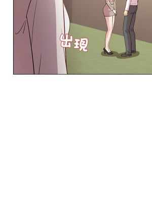 冰山主管的秘密興趣 22-23話_22_10