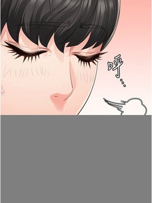 監獄女囚 78-79話_78_04