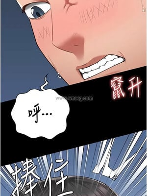 監獄女囚 78-79話_79_14
